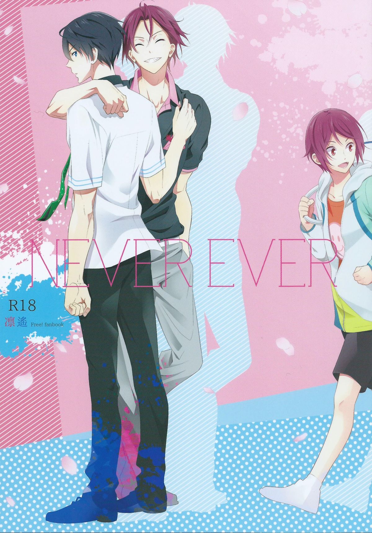 NEVER EVER page 1 full