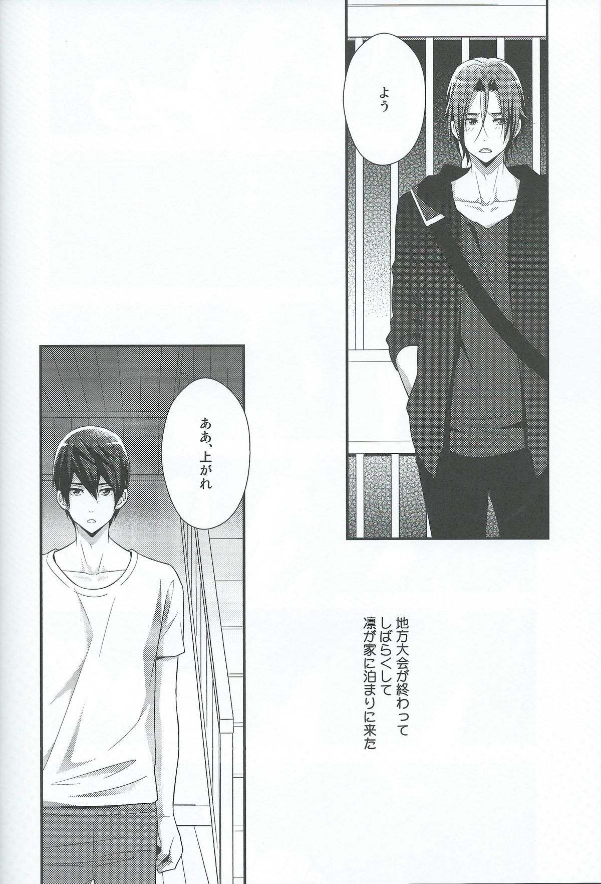 NEVER EVER page 4 full