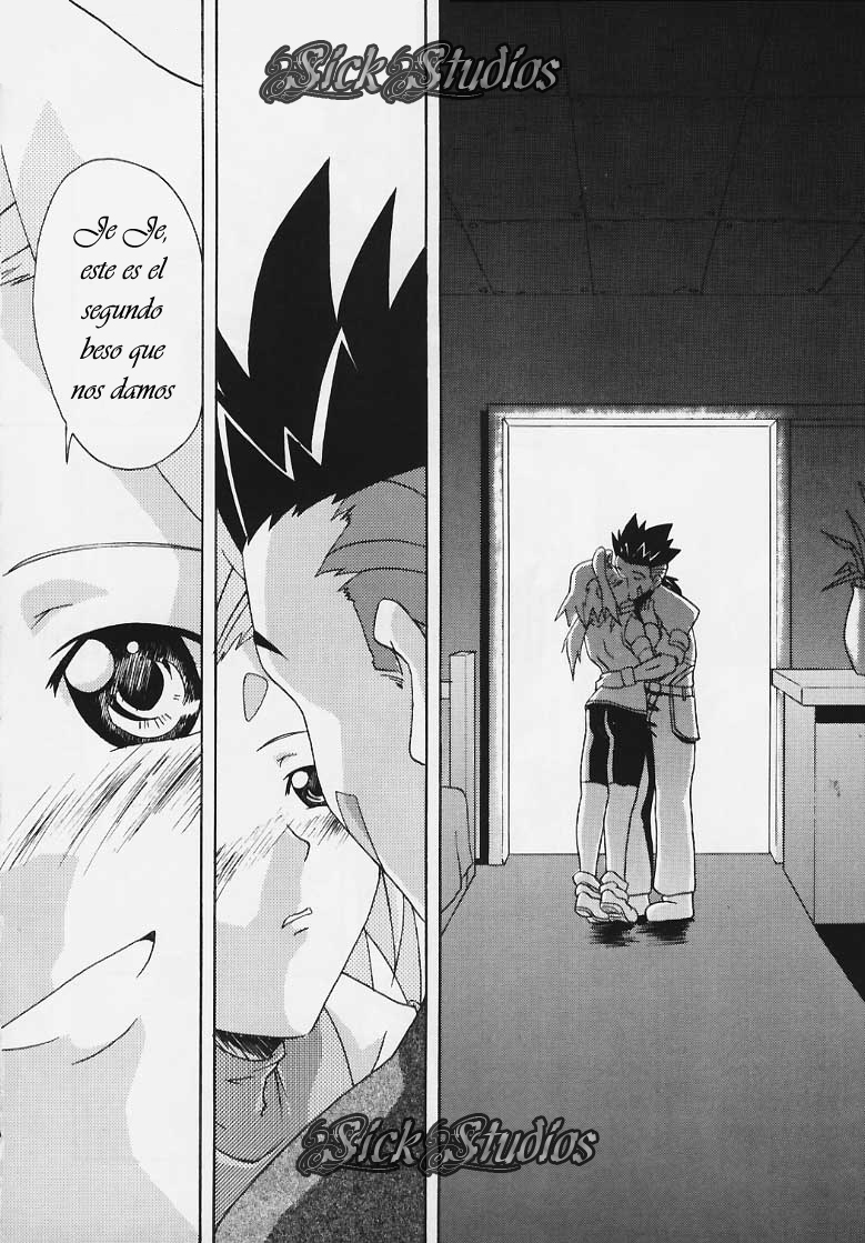 Zoids No Hon page 11 full