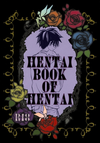 The Hentai Book of Hentai (Harry Potter) [Eng] cover