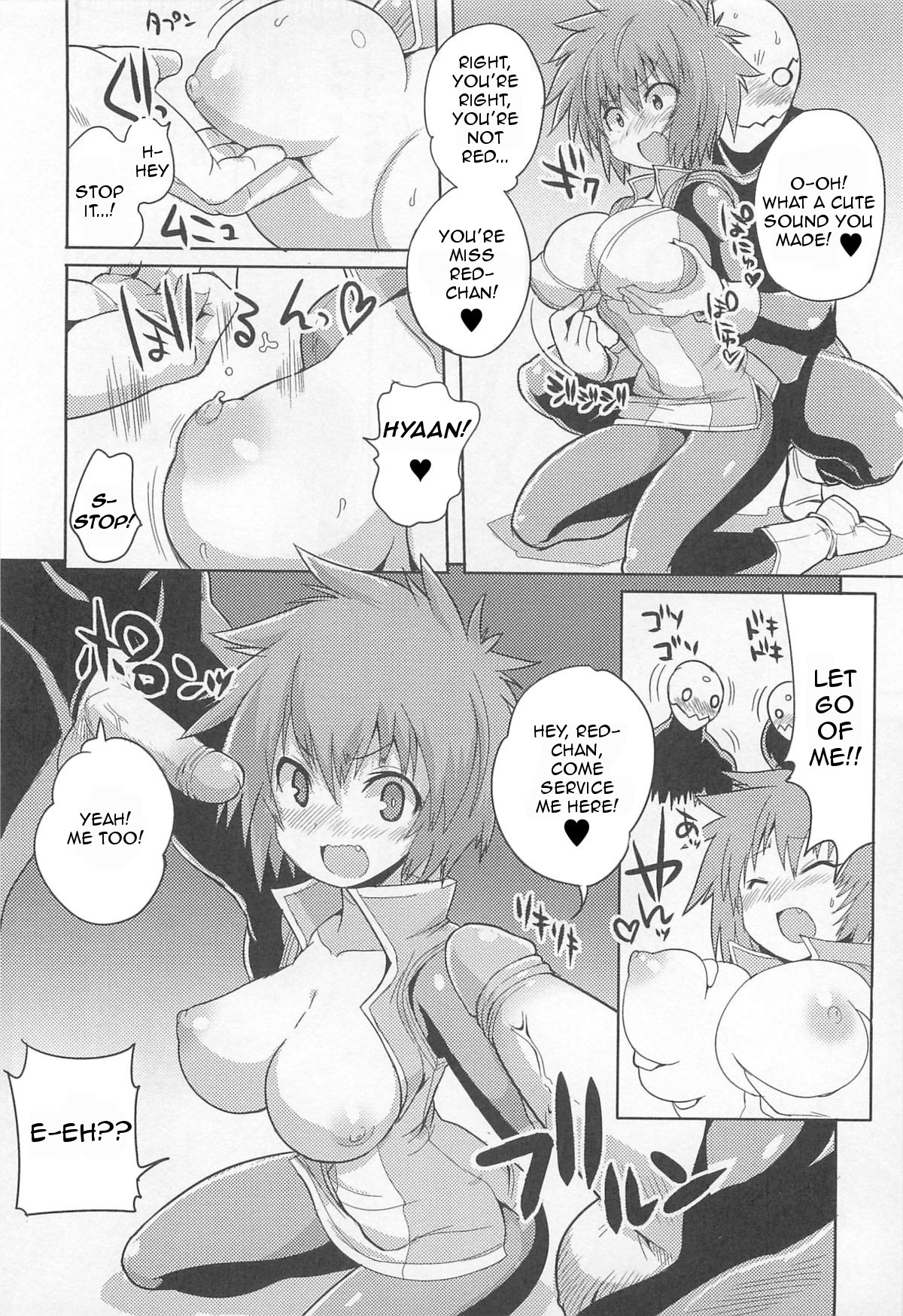 Chousei Sentai Baifoman page 6 full