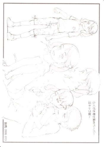 (C84) [Shiranai Ouchi (Amedori)] Omake Paper Set (Various) cover