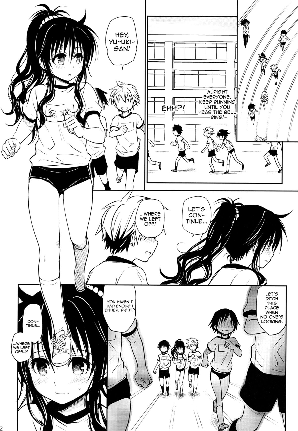 Tabegoro Mikan page 11 full