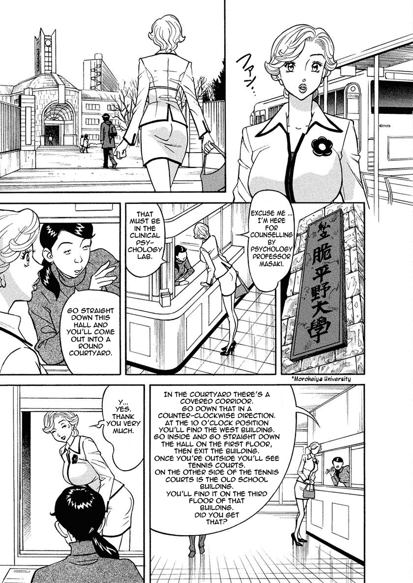 Binyuchousain Ayako | Busty Researcher Ayako page 8 full