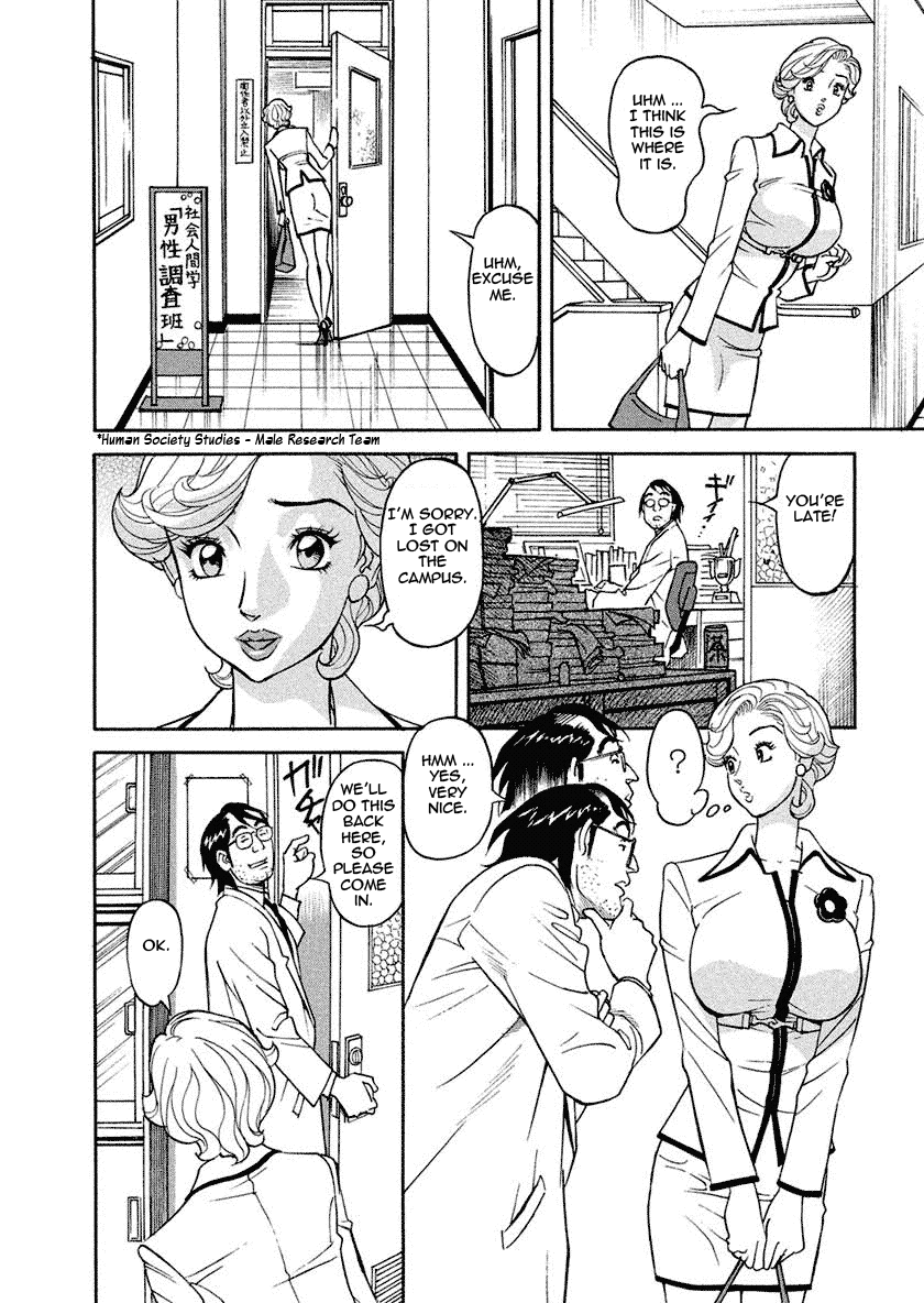 Binyuchousain Ayako | Busty Researcher Ayako page 9 full