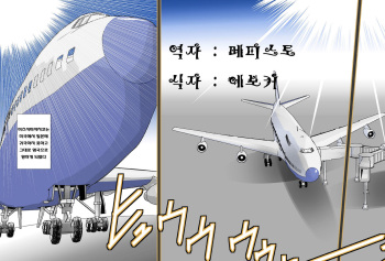 [Global One(MARO)] 人妻XX儀式 IN UK prologue (korean) cover