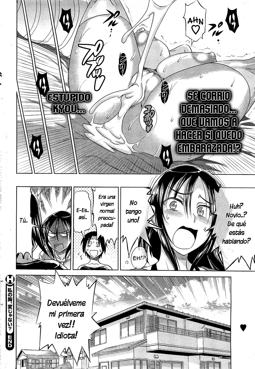 Watashi no Mune, Hen Janai? page 12 full
