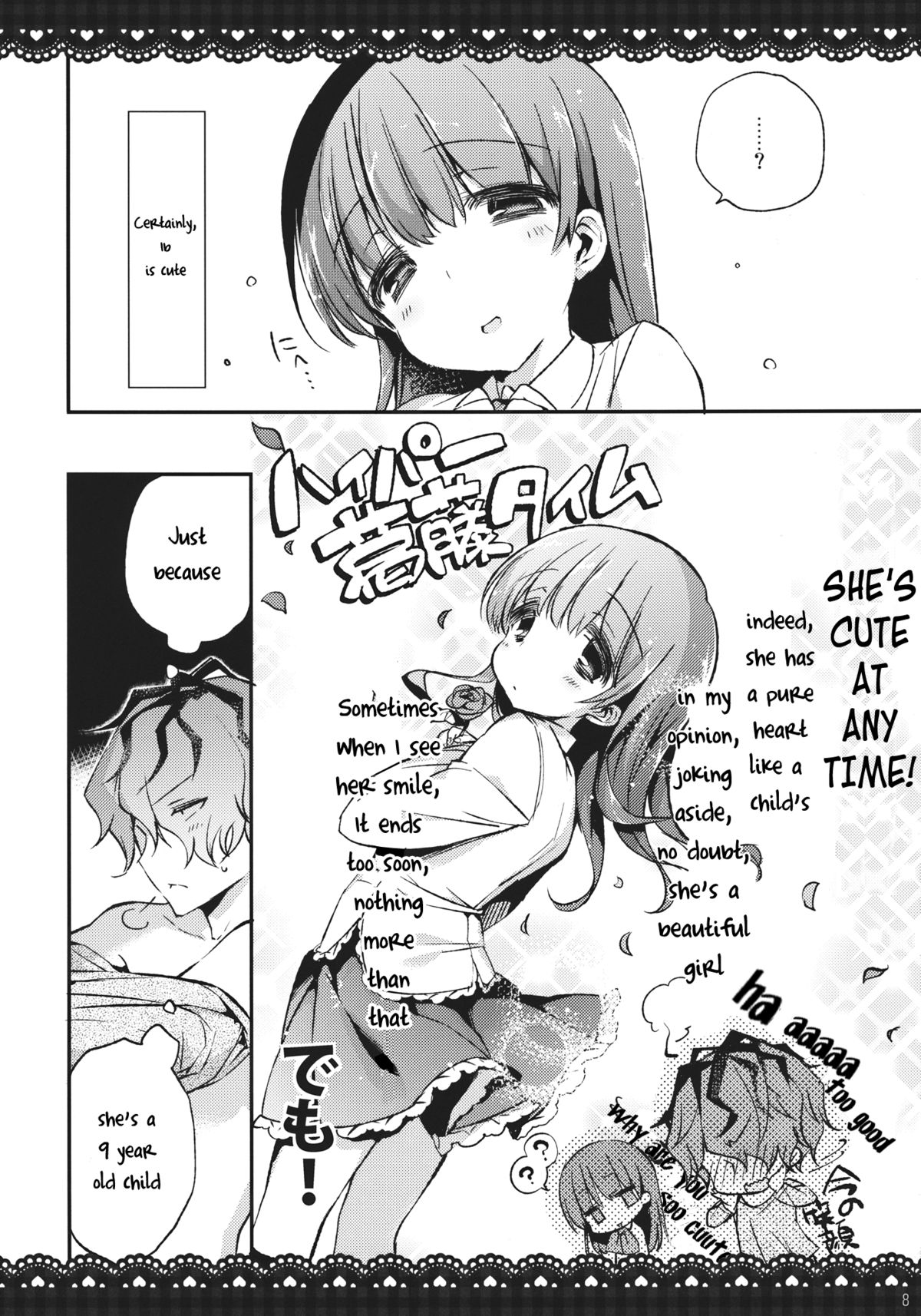 Ib to Garry o Issho ni Ofuro ni Ireru to Dou Naru no? | What happens when you're in a bath together, Garry and Ib? page 7 full