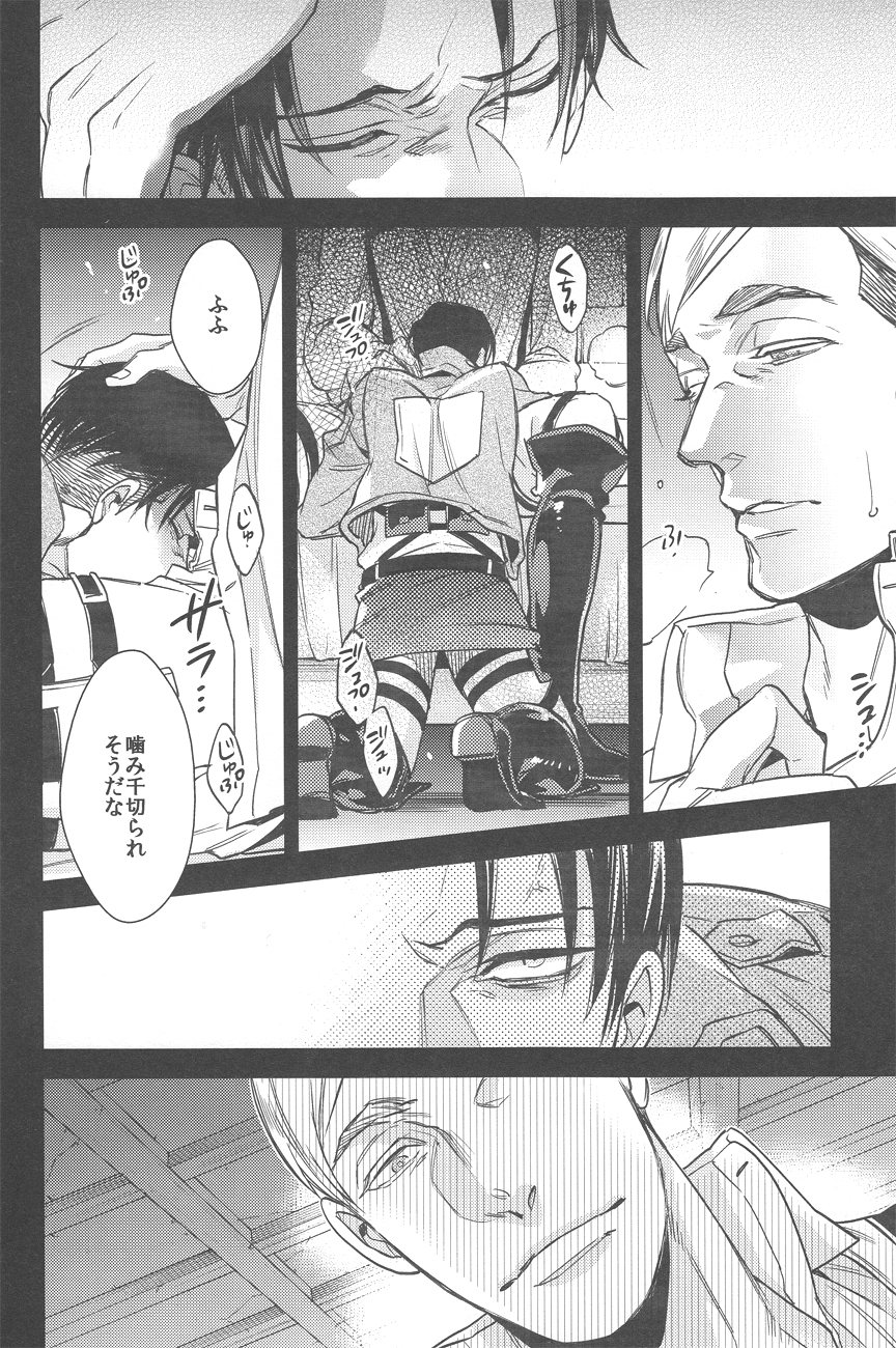 sit difficile; experiar tamen. page 11 full