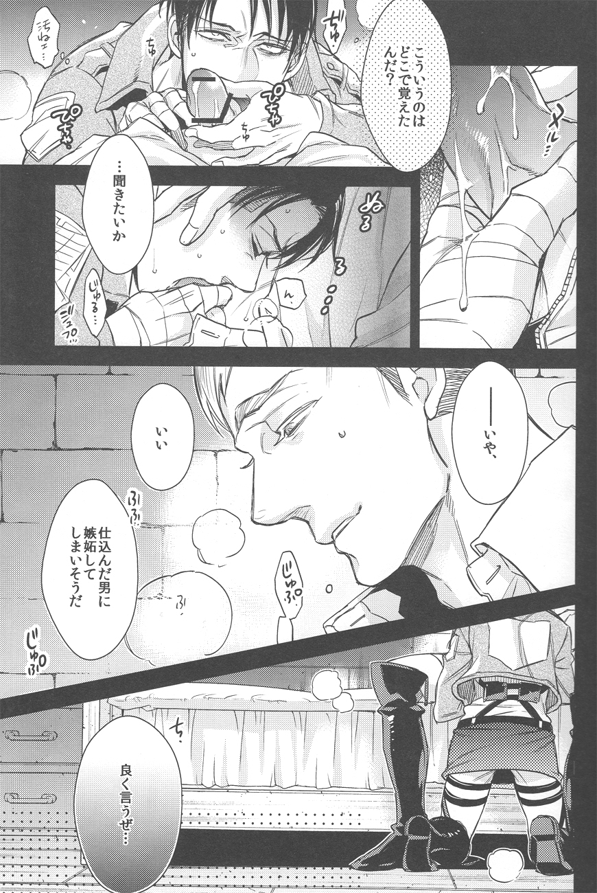 sit difficile; experiar tamen. page 12 full