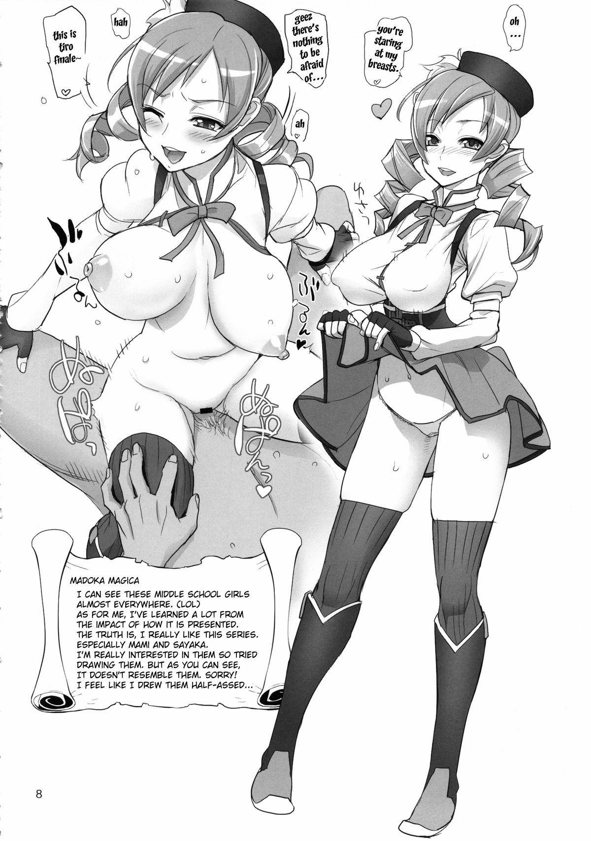 Inazuma Sanshiki Yuugou Dan | Inazuma Triple Fusion Bomb page 7 full
