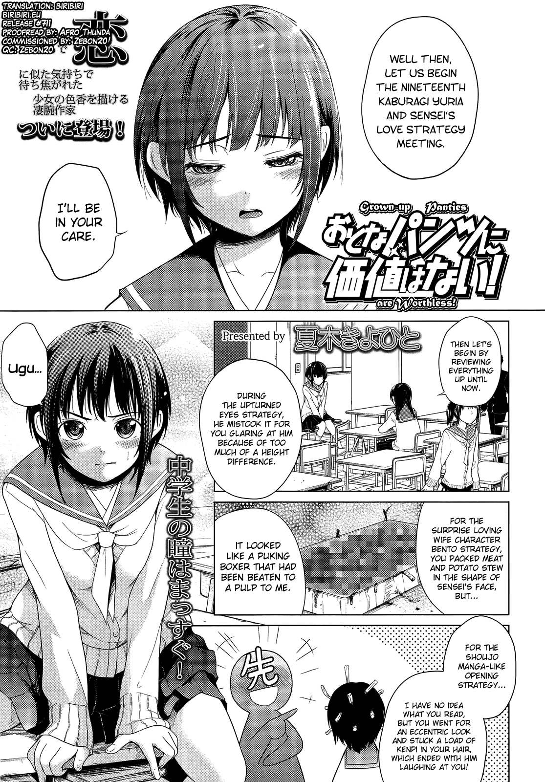 Otona Pantsu ni Kachi wa Nai | Grown-up Panties are Worthless! - Page 1 -  Comic Porn XXX