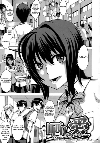[ShindoL] Sarashi Ai Ch. 1 [French] {Le Cénacle du Hentai} cover