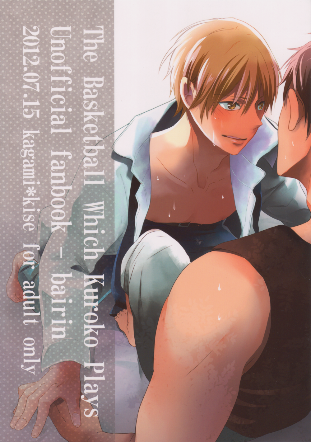 Zannenssu Kedo page 2 full