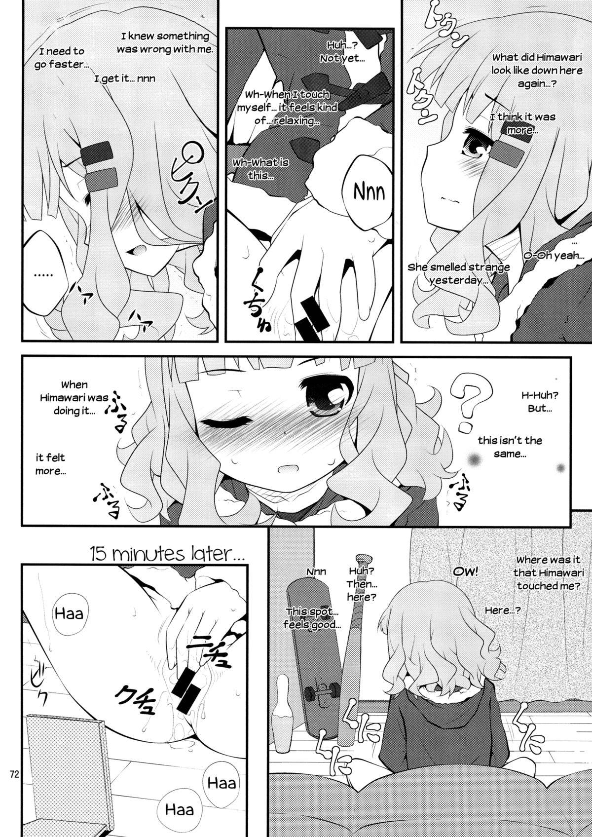 Himegoto Flowers 3.5 | Secret Flowers 3.5 page 3 full