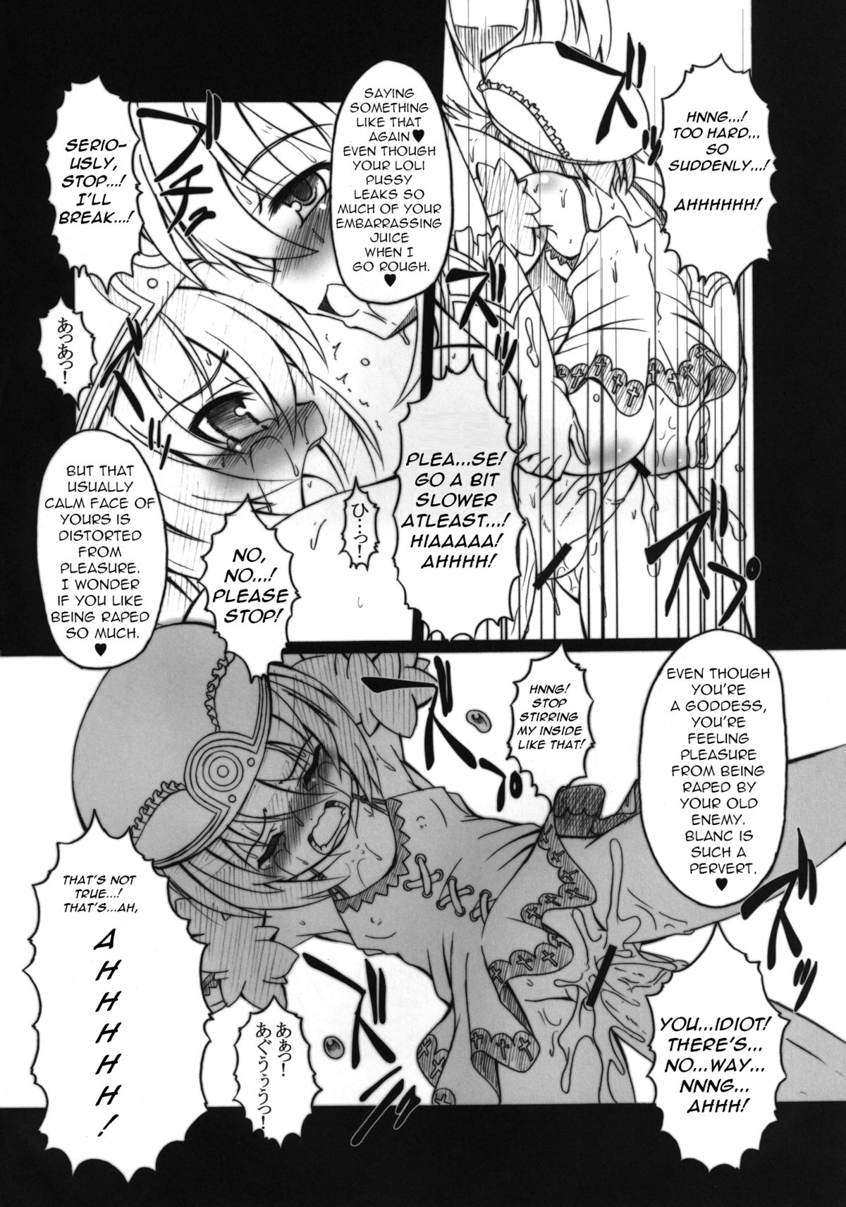 HOBBY'S BLOCK!! 13 GODDESSES' ORGIES page 12 full