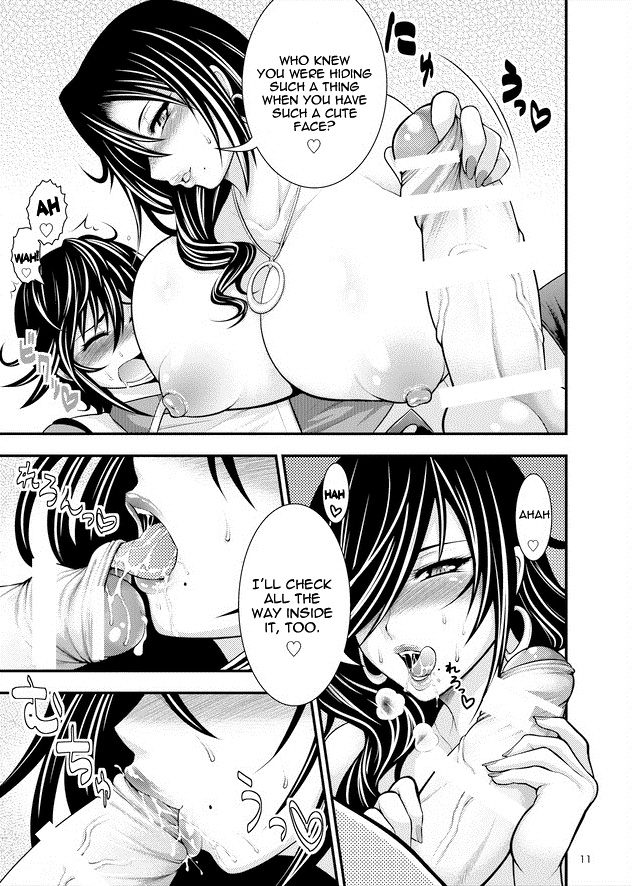 Kirei na Chijo wa, Suki Desu ka? | Do You Like Pretty Perverts? page 11 full