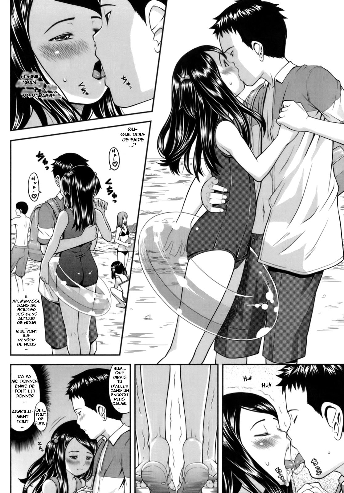 Onii-chan to Natsu! page 6 full