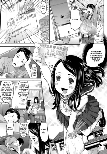 [Sakurafubuki Nel] Onii-chan to Natsu! [French] cover