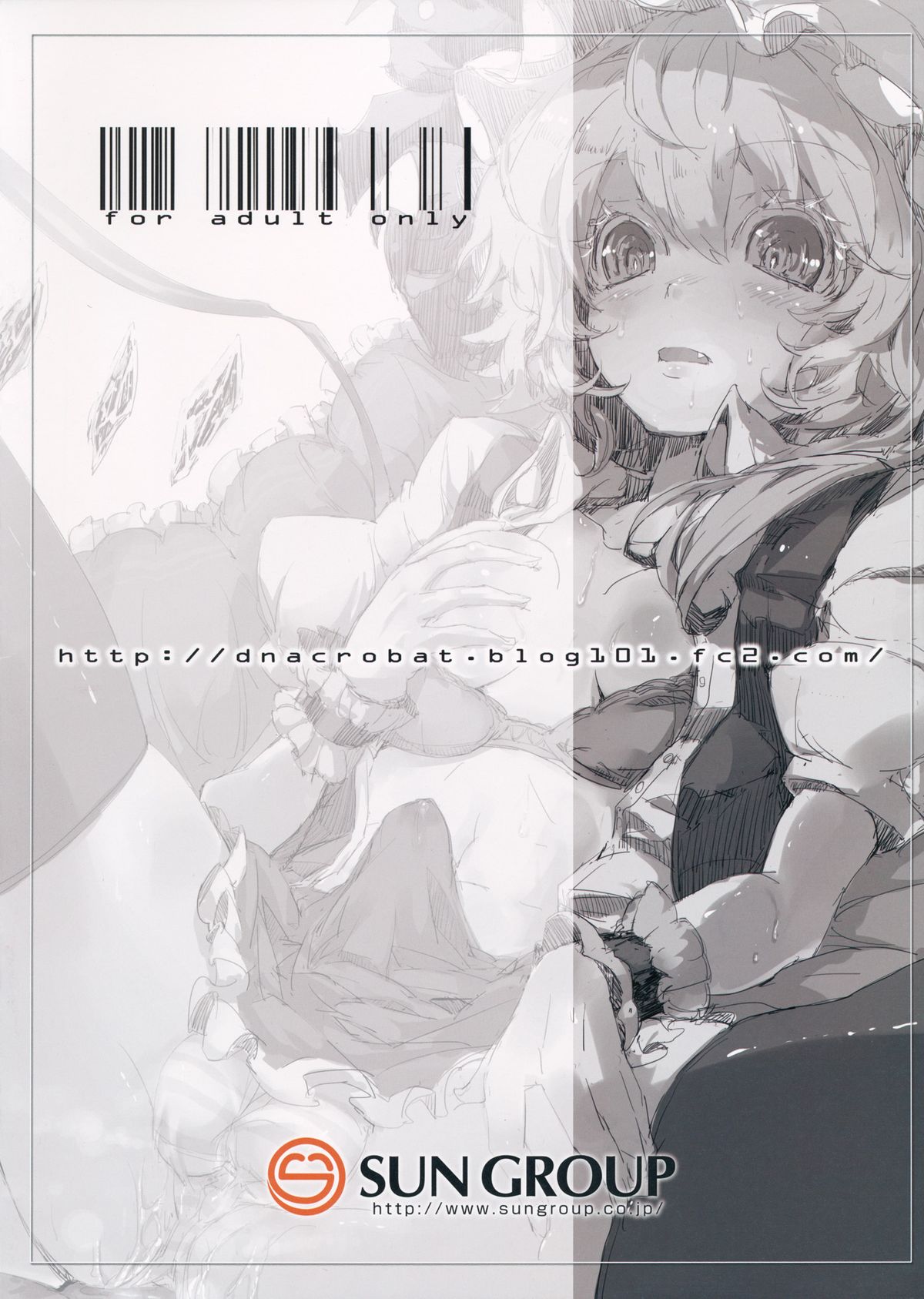 Byuru. page 10 full