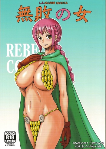 (C85) [Dashigara 100% (Minpei Ichigo)] Muhai no Onna | La Mujer Invicta (One Piece) [Spanish] [Blood Hunter] cover