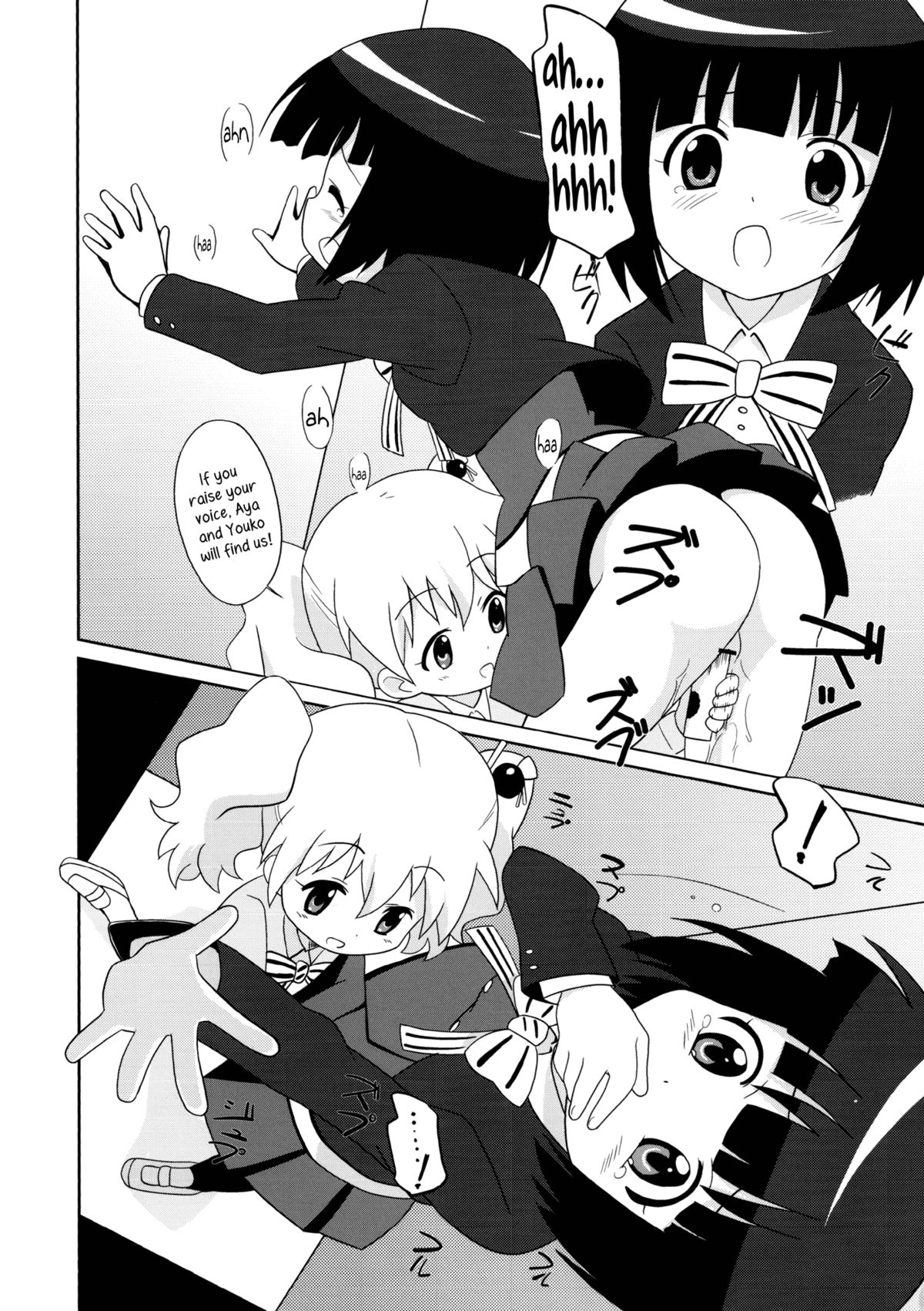 Magejun 34   =Yuri-ism & TV= page 11 full