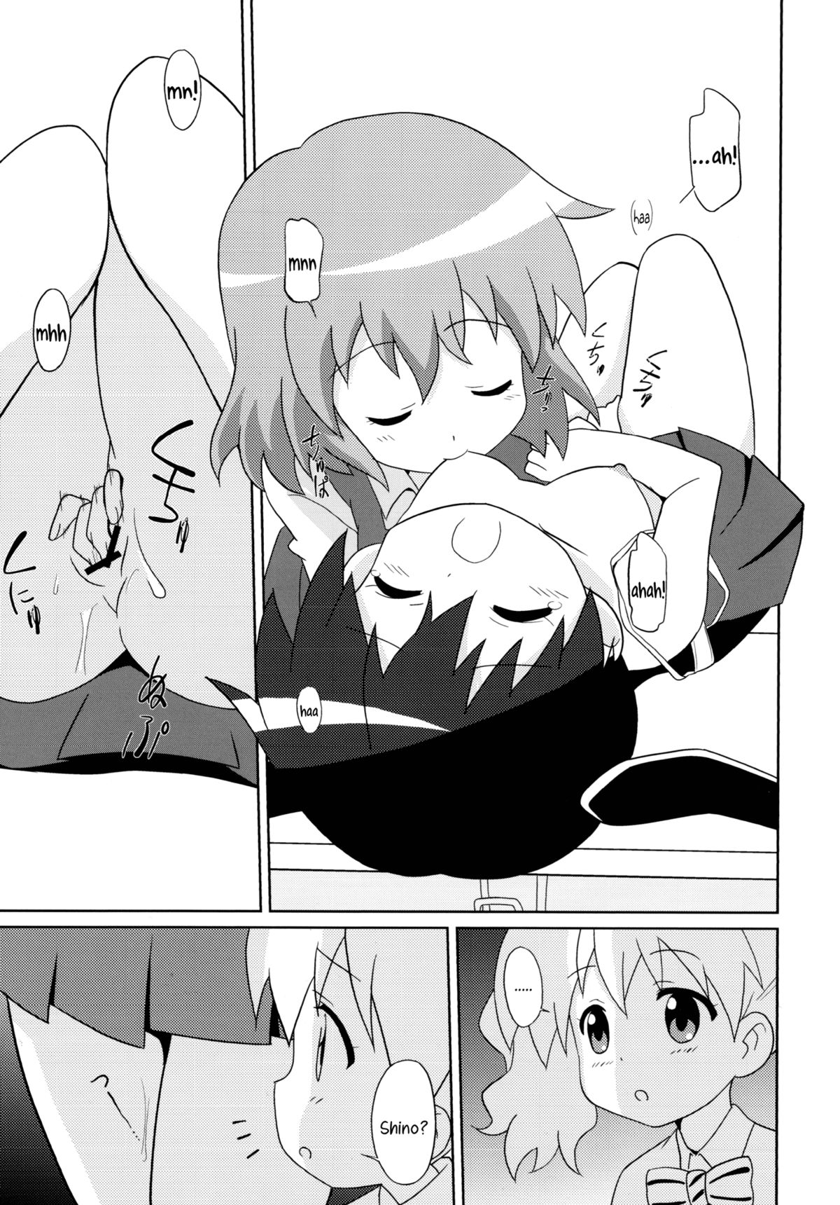 Magejun 34   =Yuri-ism & TV= page 8 full