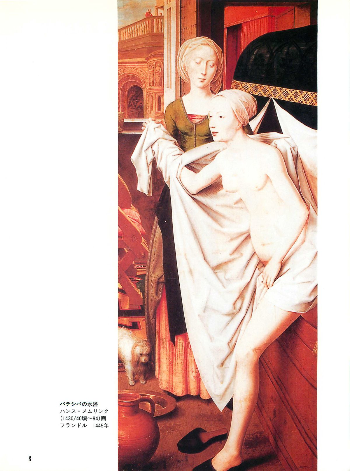 World of Eros: Erotic pieces of the masters page 12 full