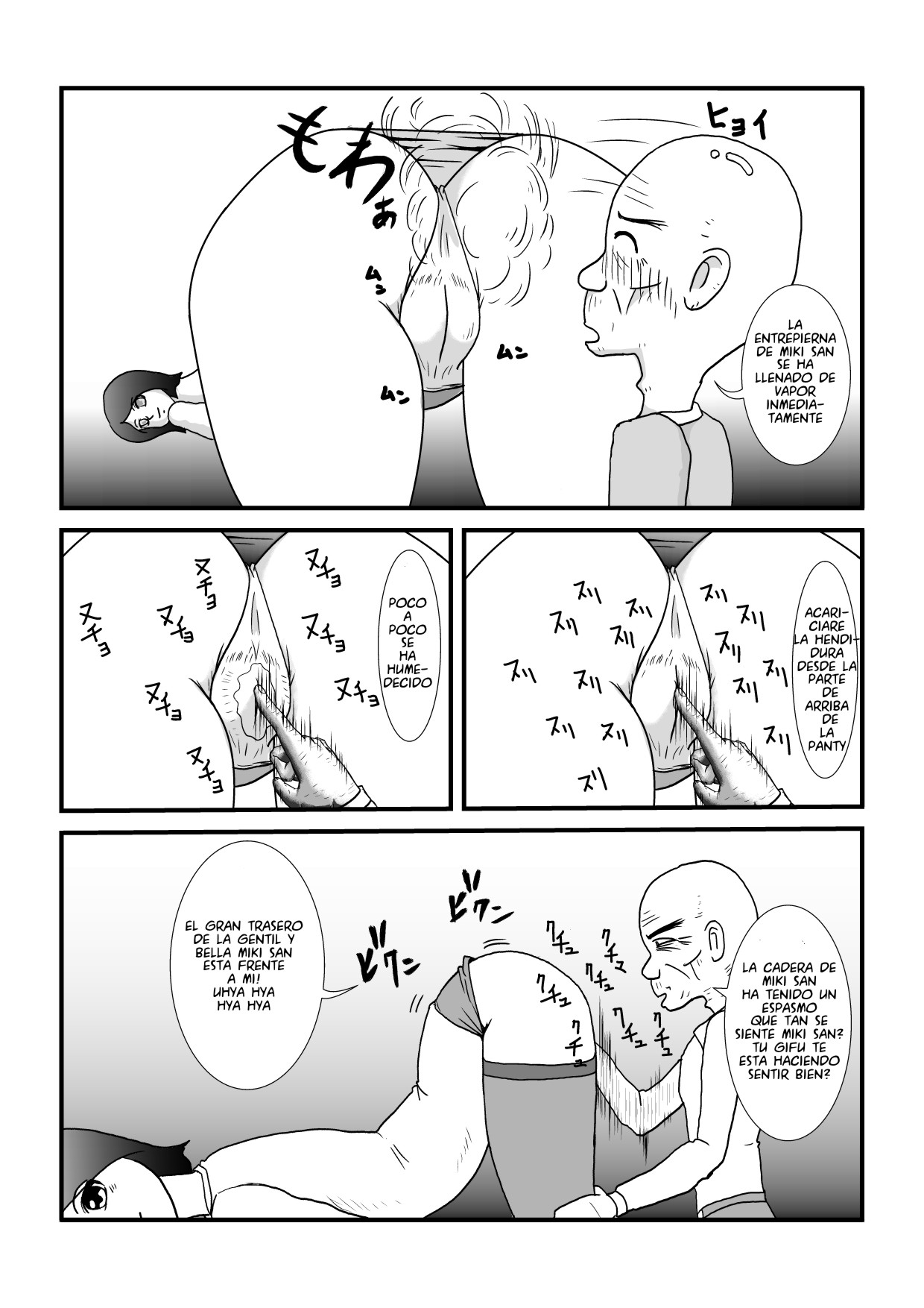 Toki o tomeru kazoku page 9 full