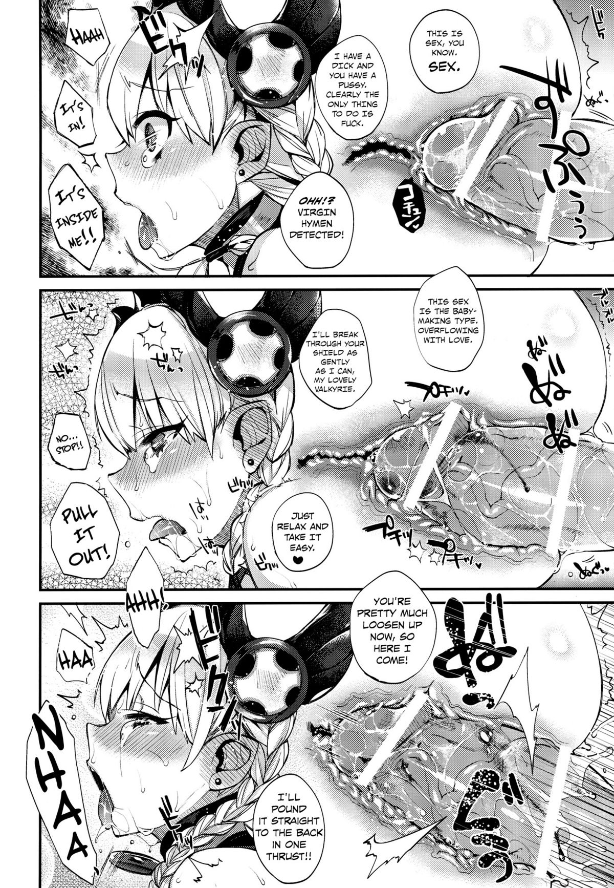 Goddess Drop page 11 full