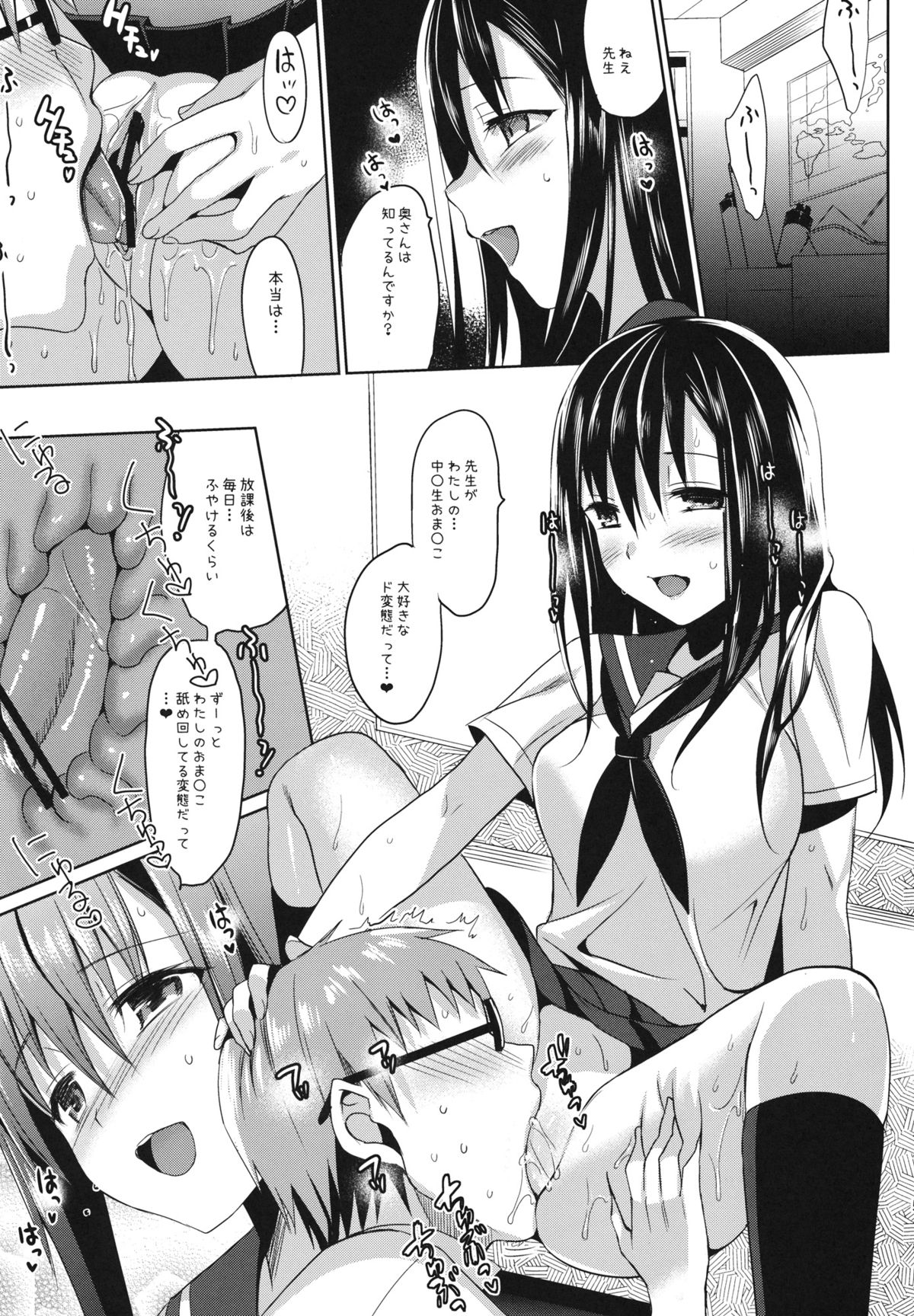 JC02 spring page 4 full