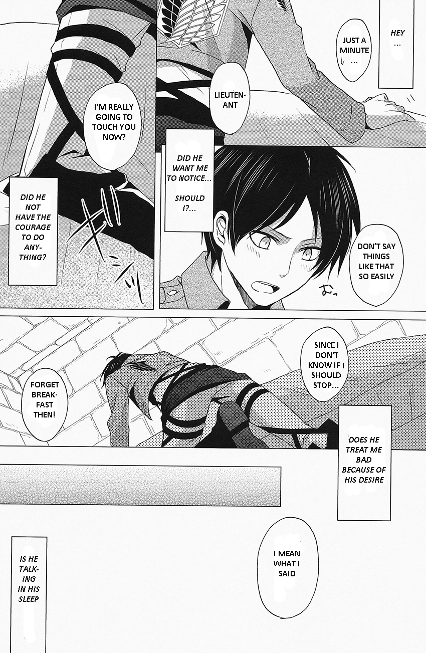 Don't disturb me page 11 full