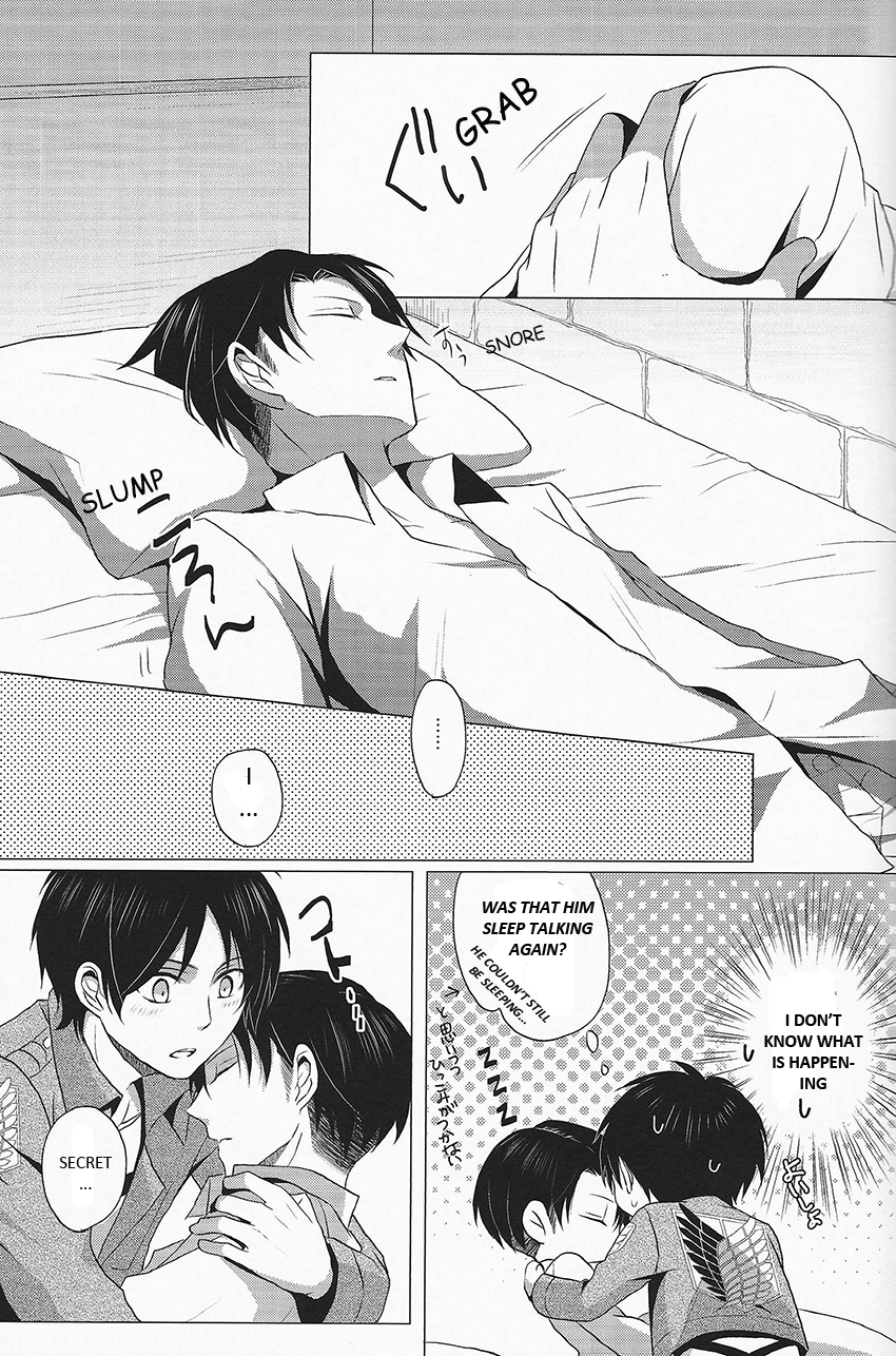 Don't disturb me page 12 full