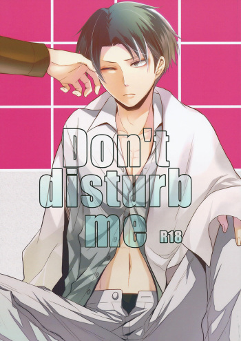 (Hekigai Chousa Haku) [no fate (Yuzuriha)] Don't disturb me (Shingeki no Kyojin) [English] cover