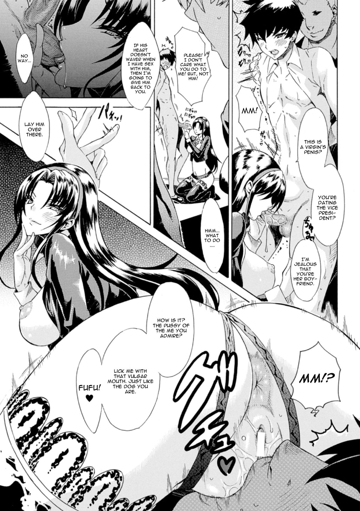 Shinsei Reizoku Seitokai page 11 full