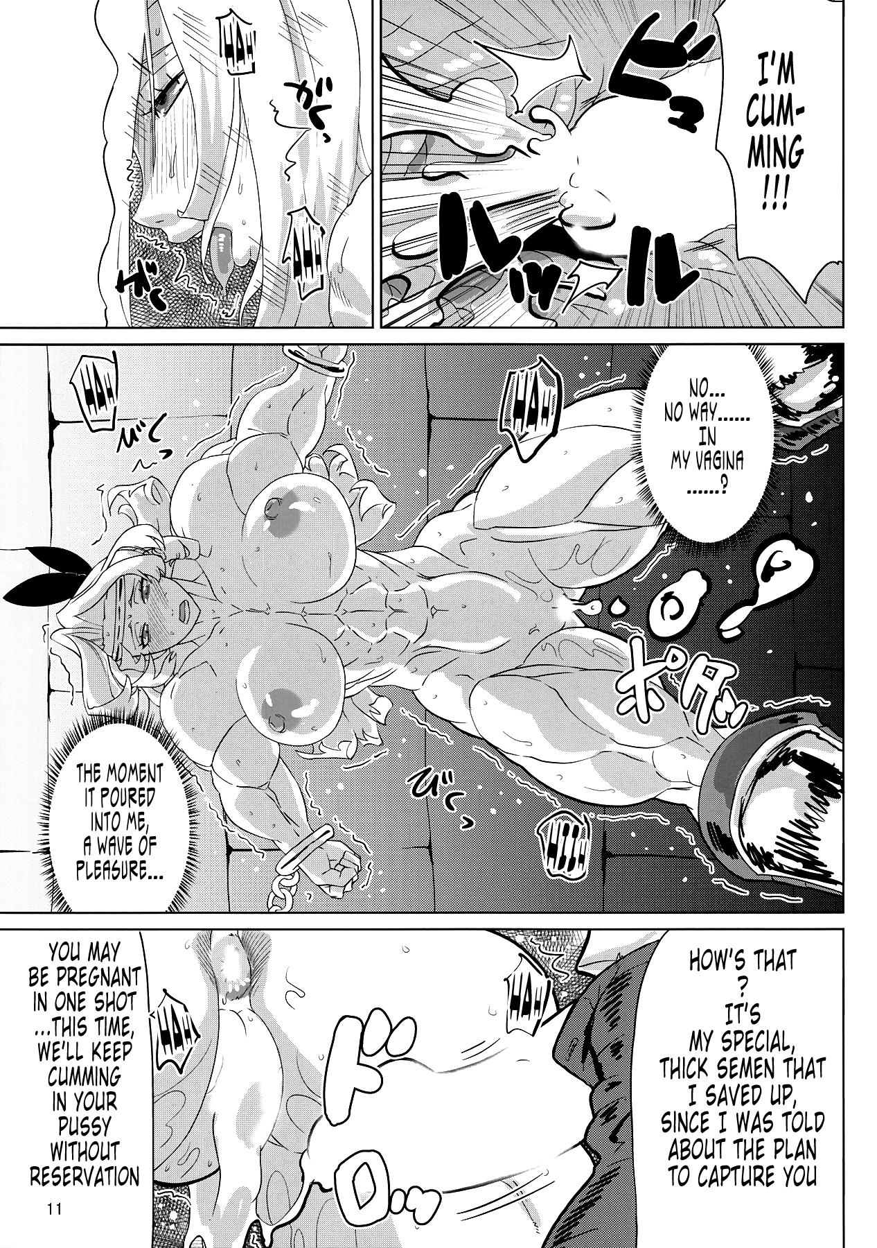 Amazon To Be Diminished page 11 full