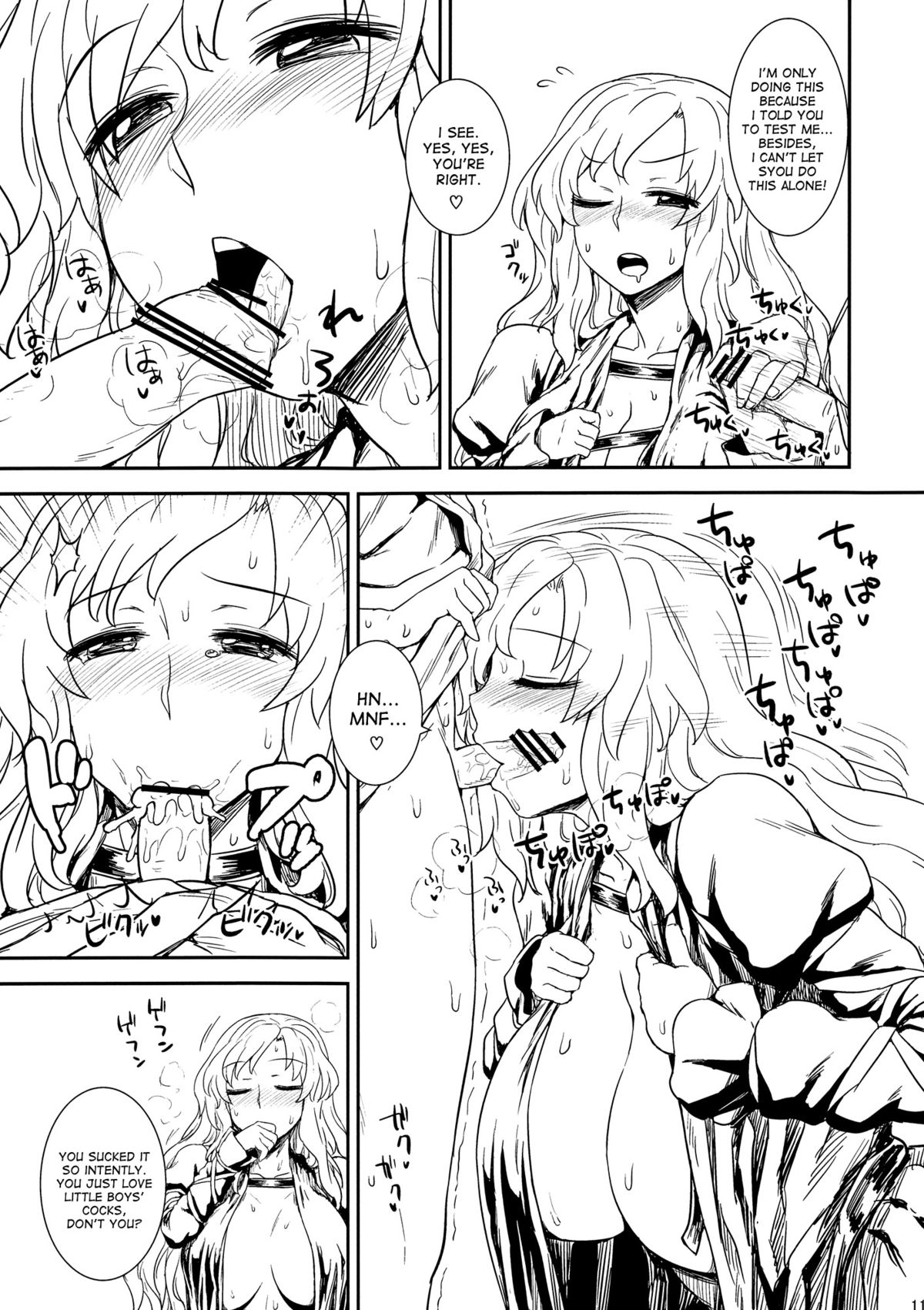Shugyou dayo!! Hijiri-san page 10 full