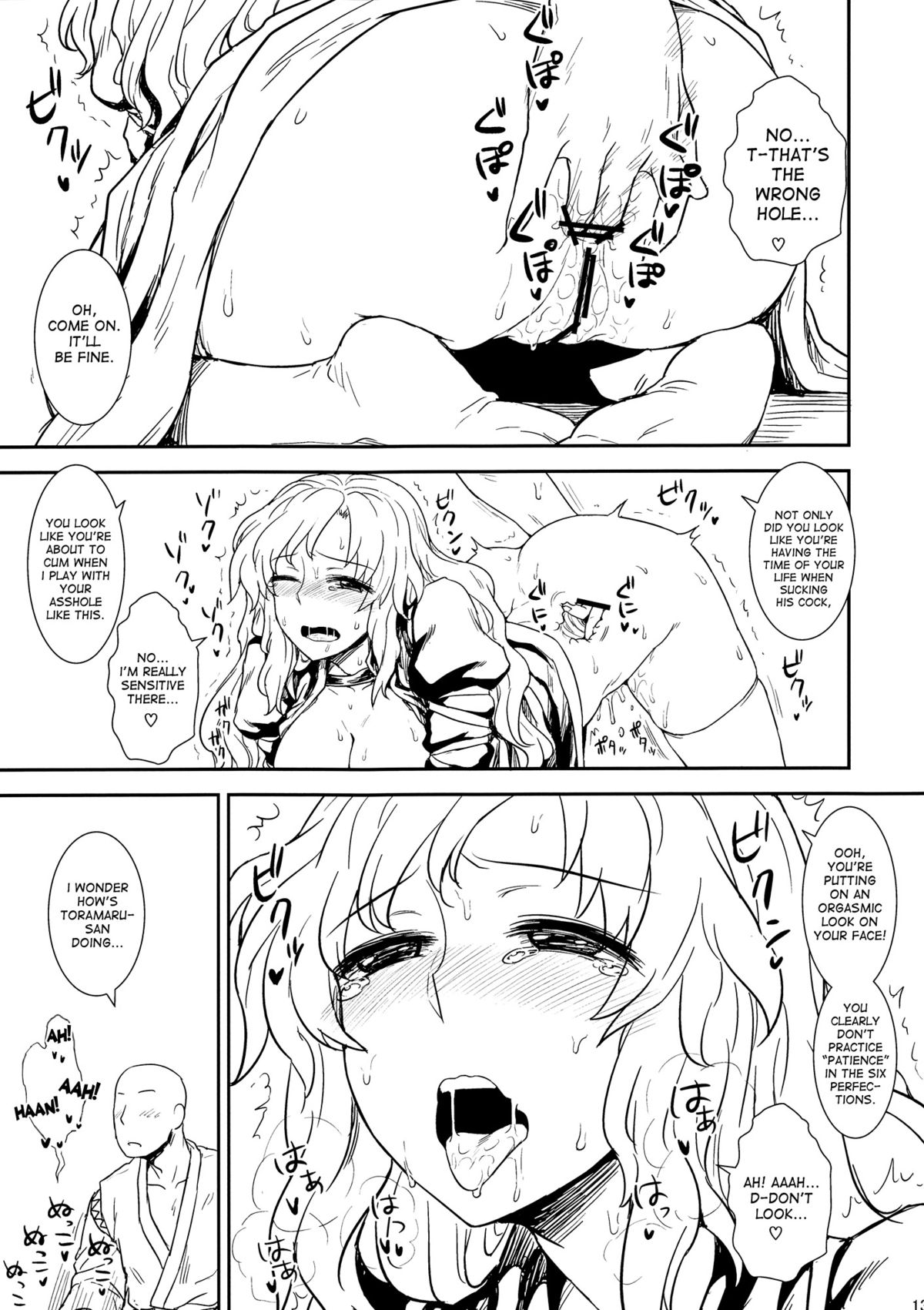 Shugyou dayo!! Hijiri-san page 12 full