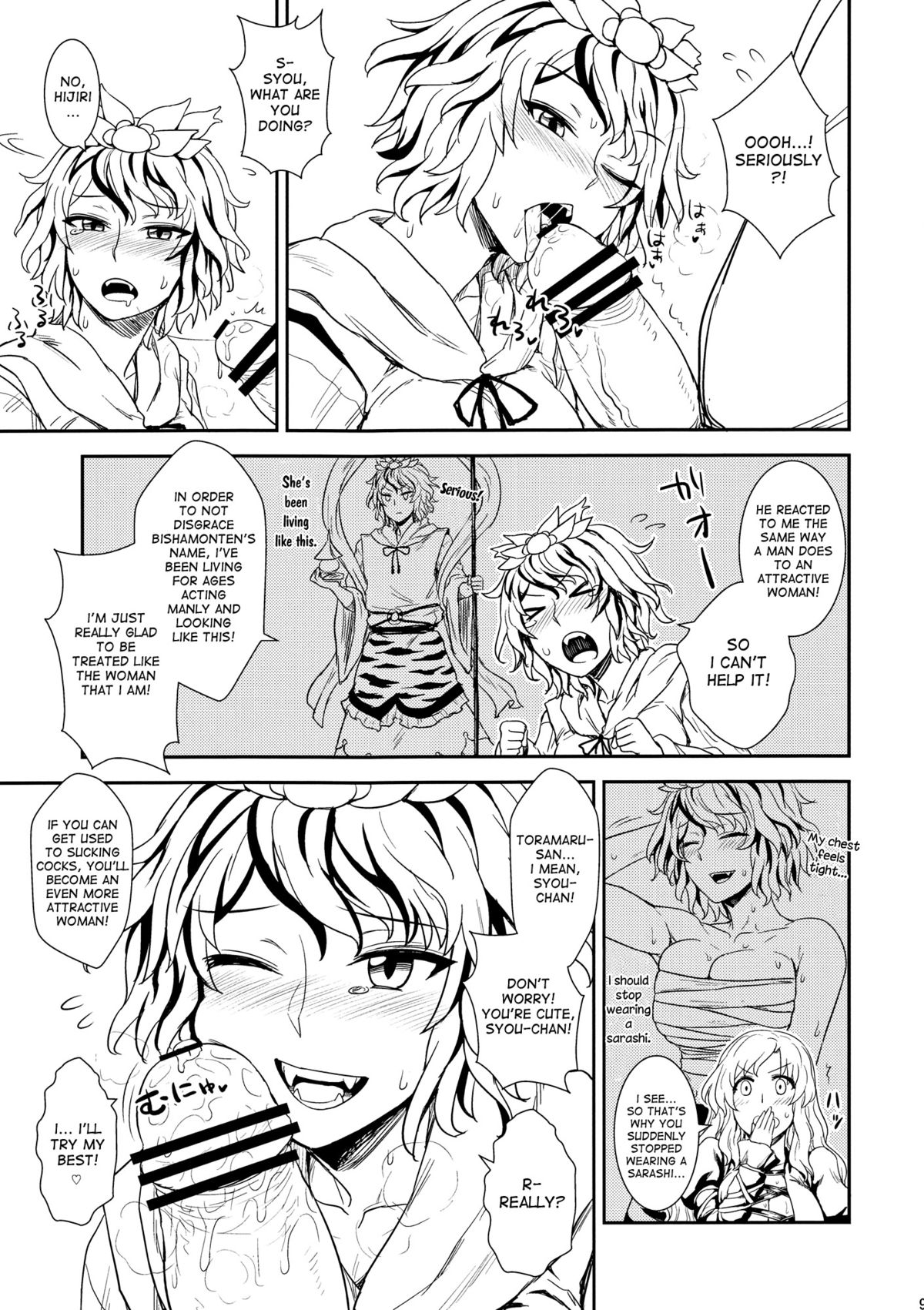 Shugyou dayo!! Hijiri-san page 8 full