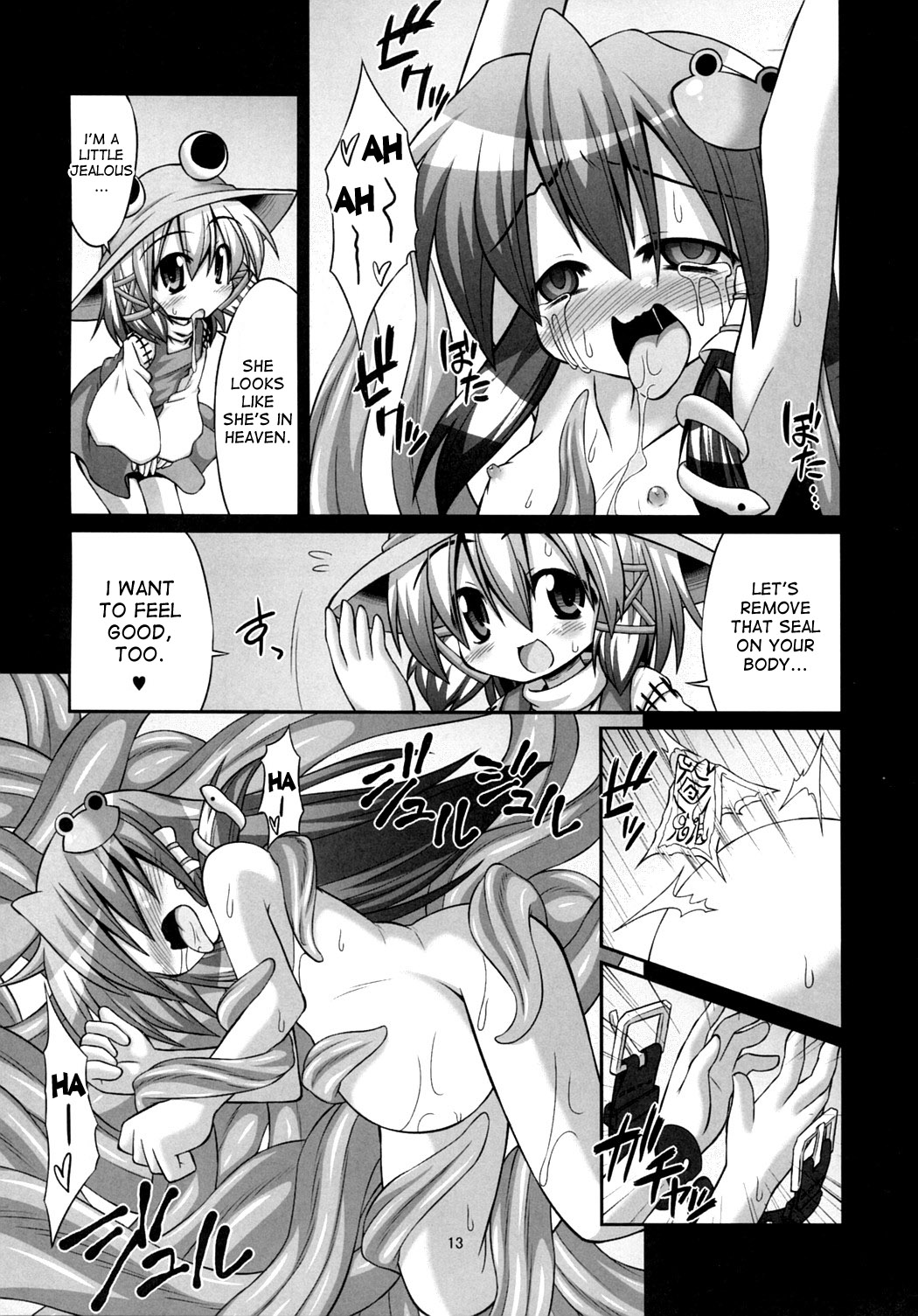 Shokushu Naedoko ni Natta Sanae-san ga Suwa ko wo Yokubou no Mama Musaboru Moriya Jinja page 12 full