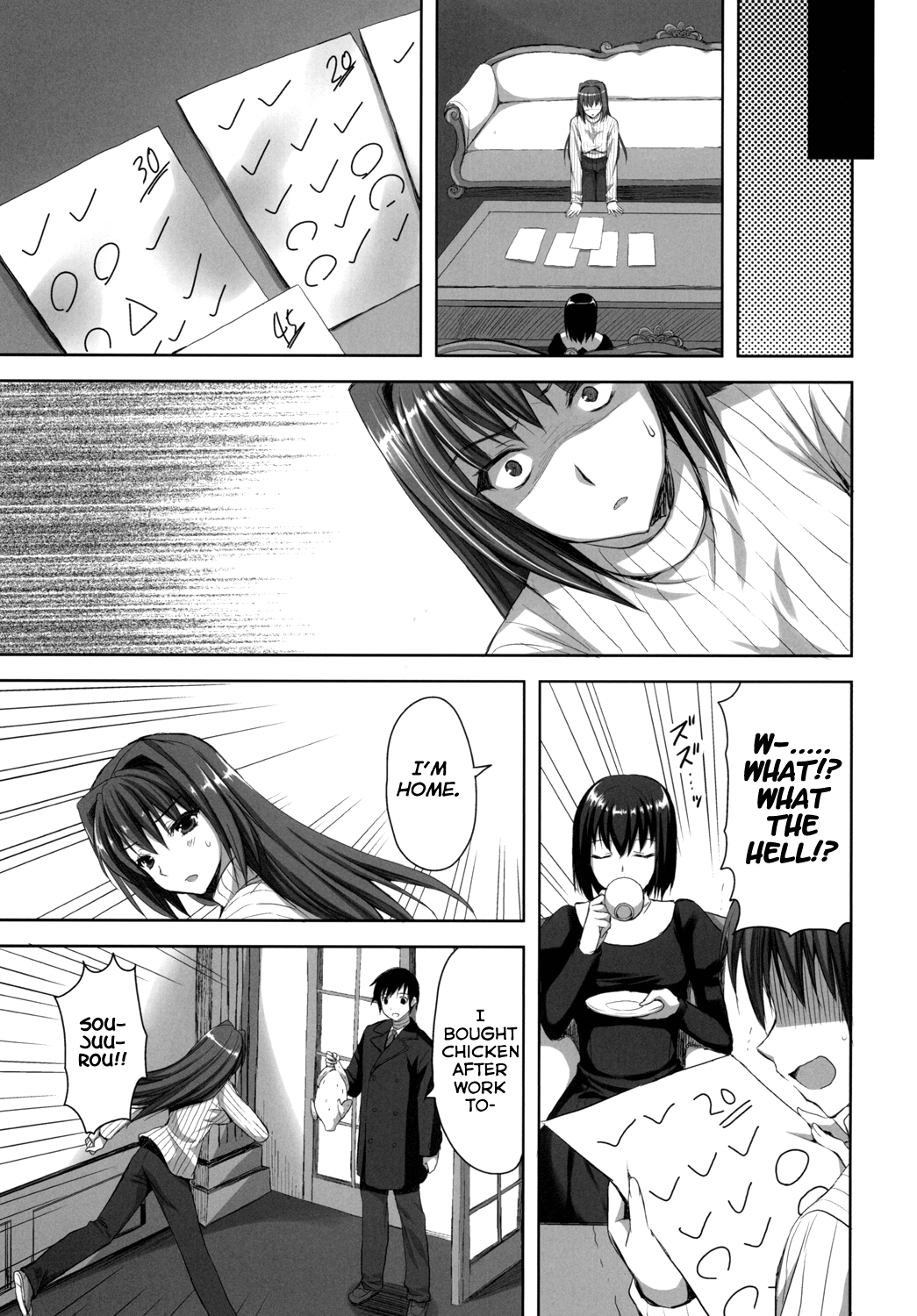Mahou Tsukai no Yotogi -Yuuwaku- | -Temptation- page 6 full