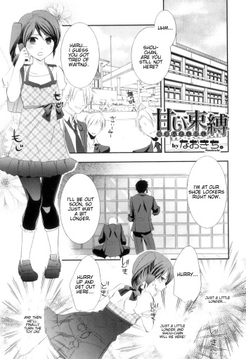 [Naokichi] Otokonoko Heaven Vol. 10 - Amai Sokubaku [English] cover
