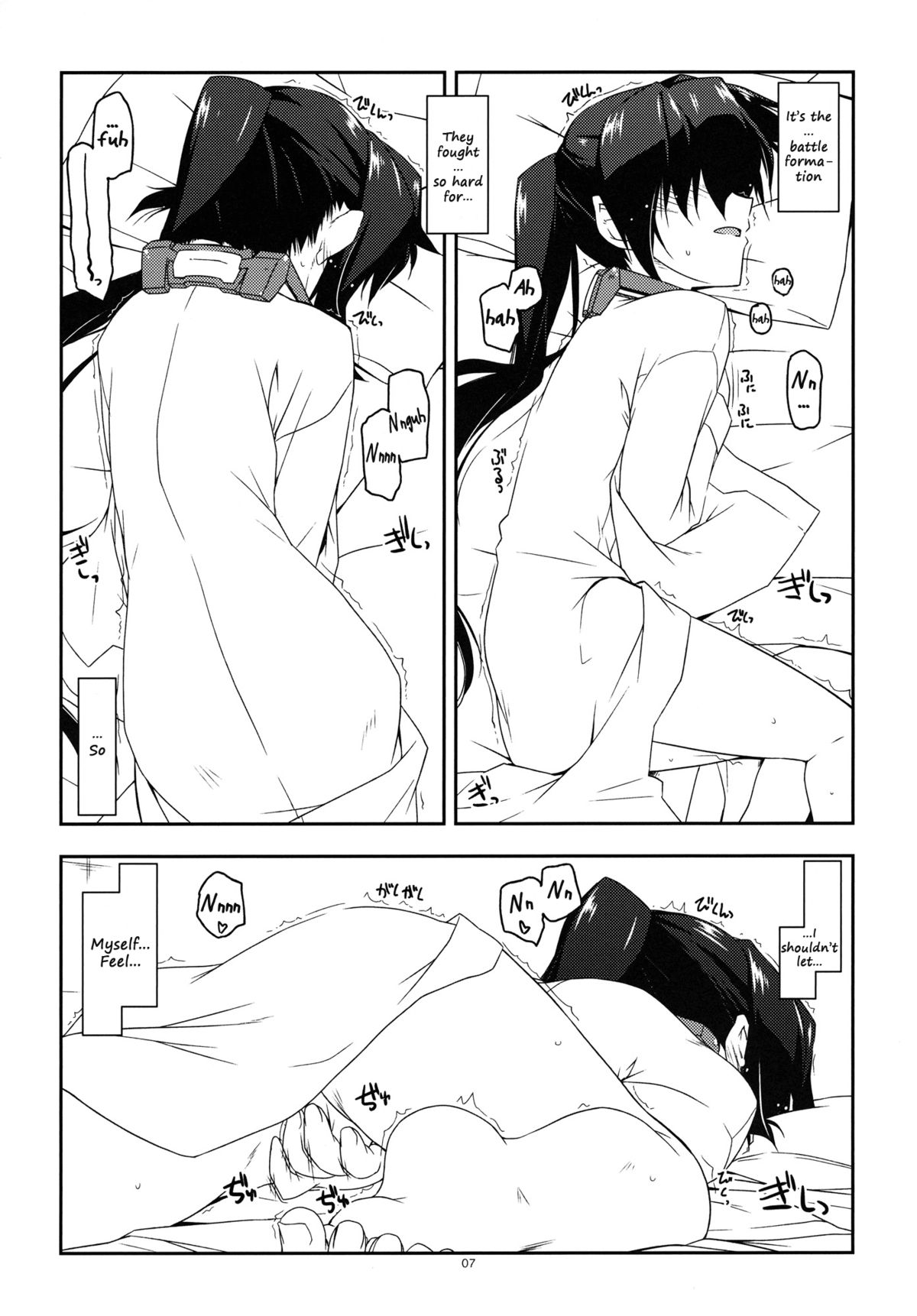 Extra17 page 6 full