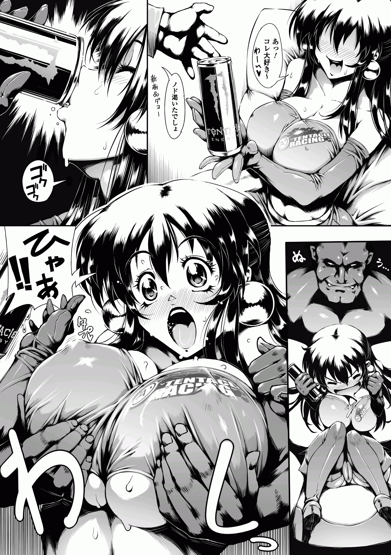 Ahegao W Peace Anthology Comics Vol. 2 page 8 full