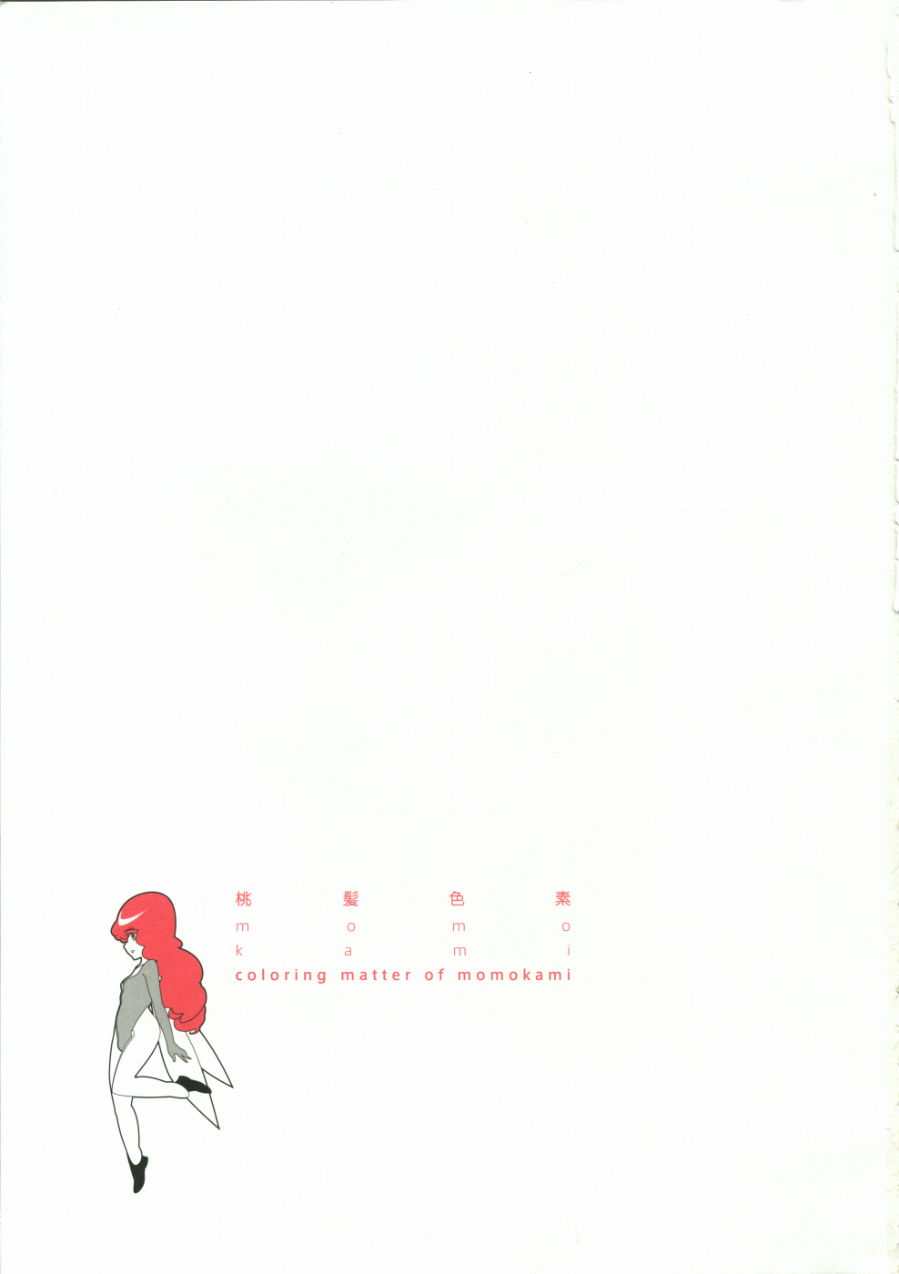 Momokami Shikiso - Coloring matter of Momokami page 2 full
