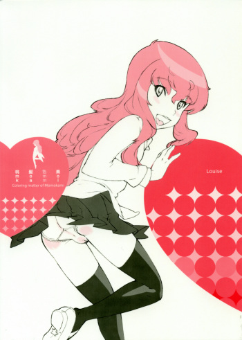 (C71) [Shinba Oolong Cha (Various)] Momokami Shikiso - Coloring matter of Momokami (Project BLUE Chikyuu SOS, Zero no Tsukaima) cover