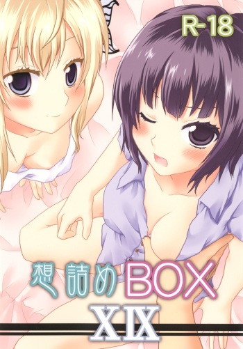 [Omodume (Kushikatsu Koumei)] Omodume BOX XIX (Boku wa Tomodachi ga Sukunai) [Digital] cover