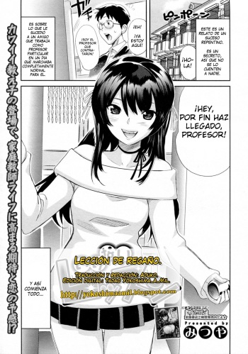 [Mitsuya] Ikenai Lesson | Lección de Regaño (COMIC Megastore H 2010-01) [Spanish] {Aduko} cover