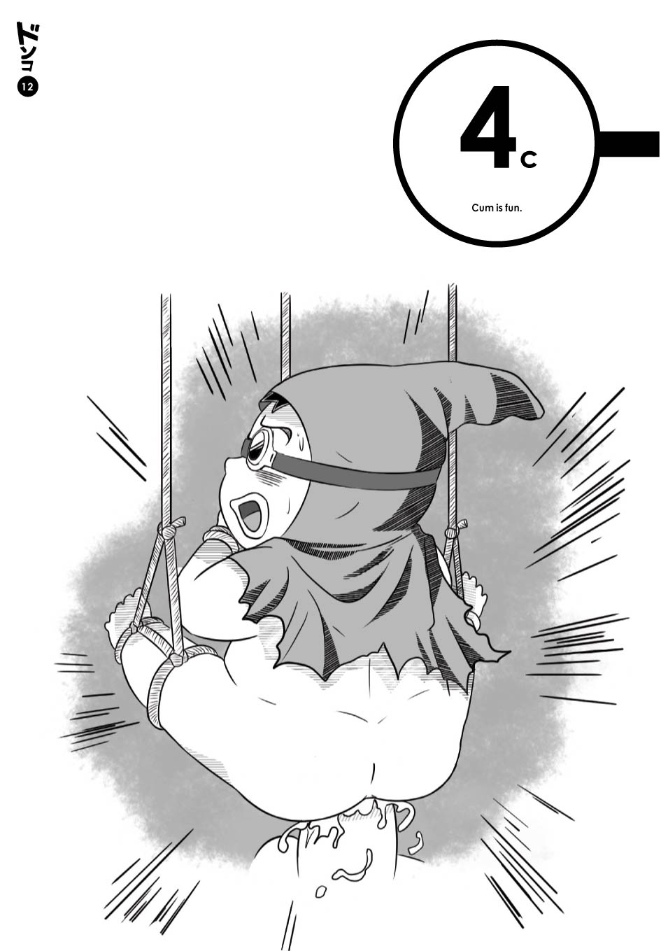 Donko! page 12 full