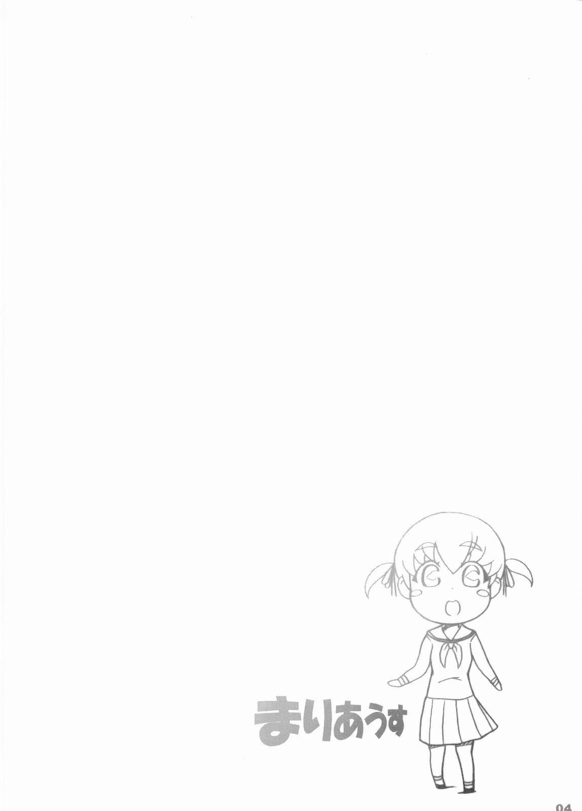 marious page 3 full